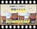 フローリングコートの塗り方