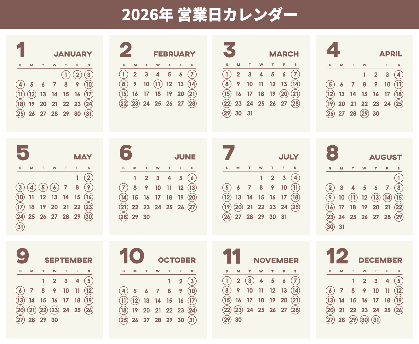 営業日カレンダー