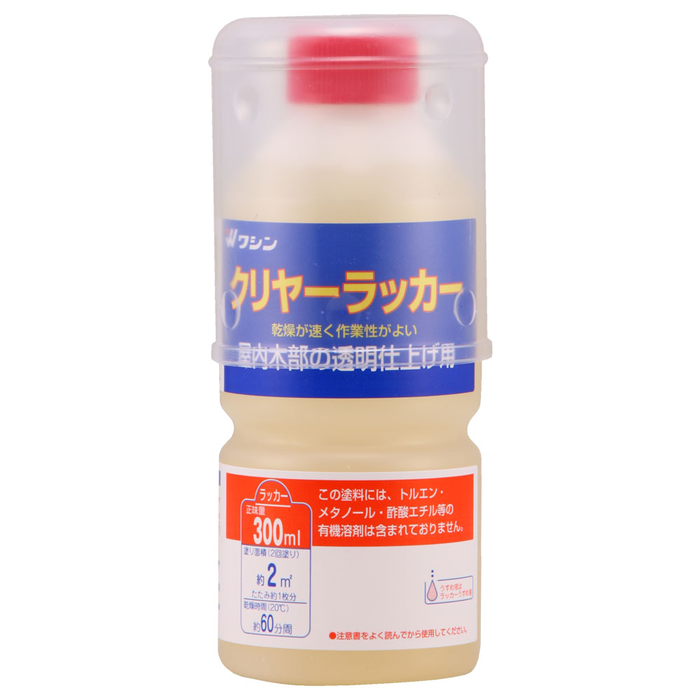 クリヤーラッカー 300ml