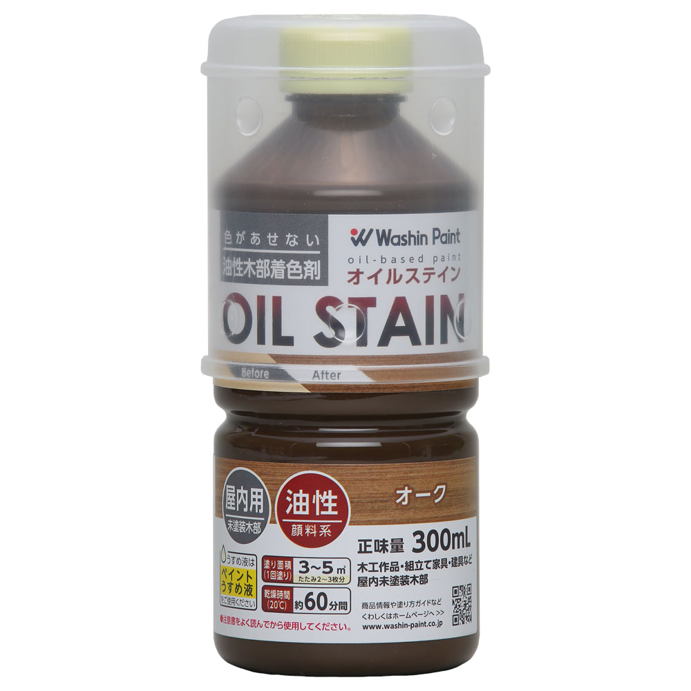 オイルステイン 300ml オーク