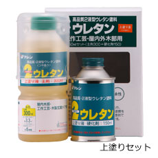 ２ウレタン ツーウレタン ニスと塗料の専門メーカー 和信ペイント株式会社