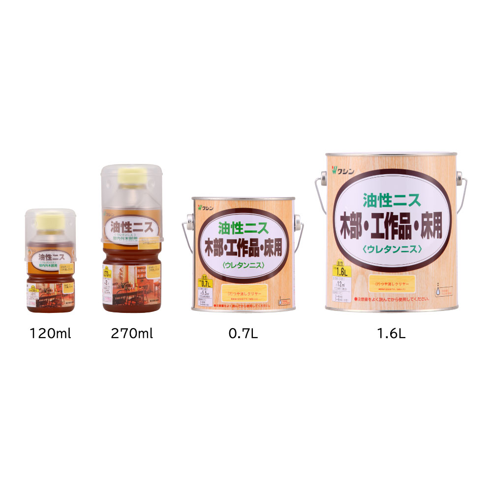 油性ニス 120ml つや消しクリヤー | 和信ペイント公式オンライン