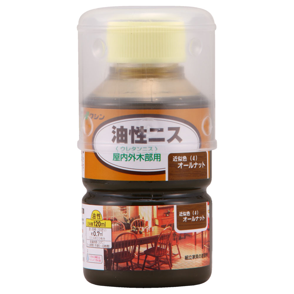 油性ニス 120ml オールナット