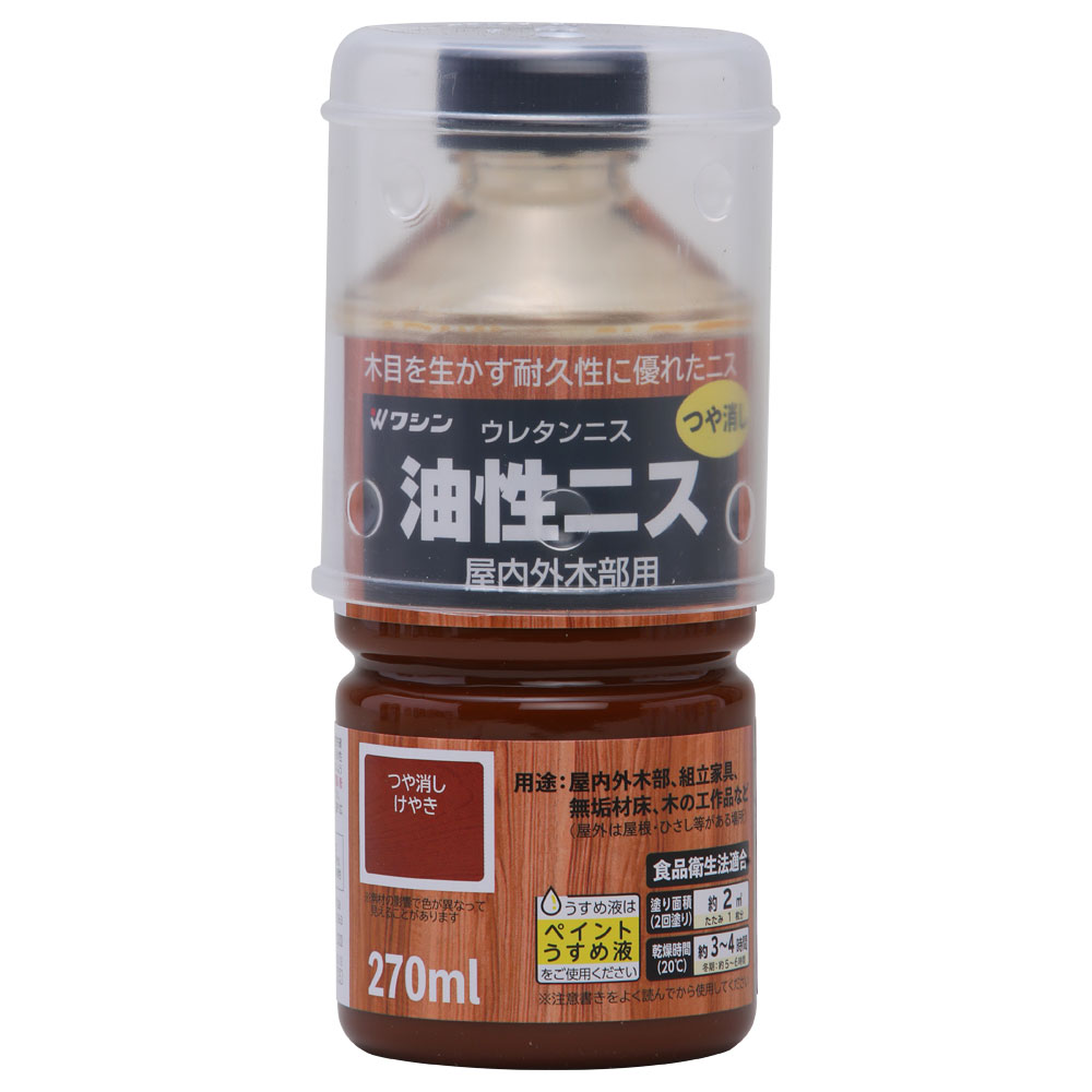 油性ニス 270ml つや消しけやき | 和信ペイント公式オンラインショップ