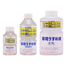 水溶性ニス専用うすめ液 ニスと塗料の専門メーカー 和信ペイント株式会社