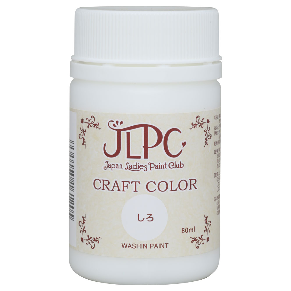 JLPC クラフトカラー 80ml しろ