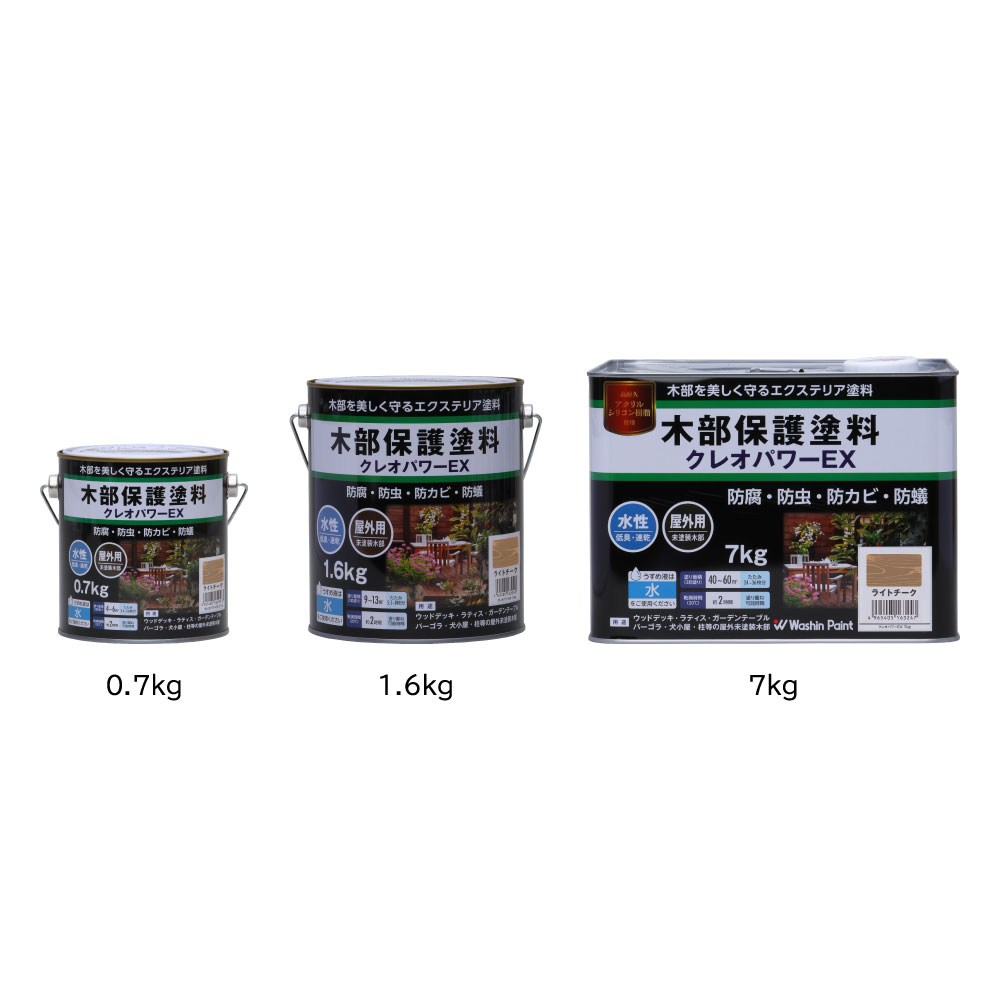 クレオパワーEX 1.6kg ライトチーク | 和信ペイント公式オンライン 
