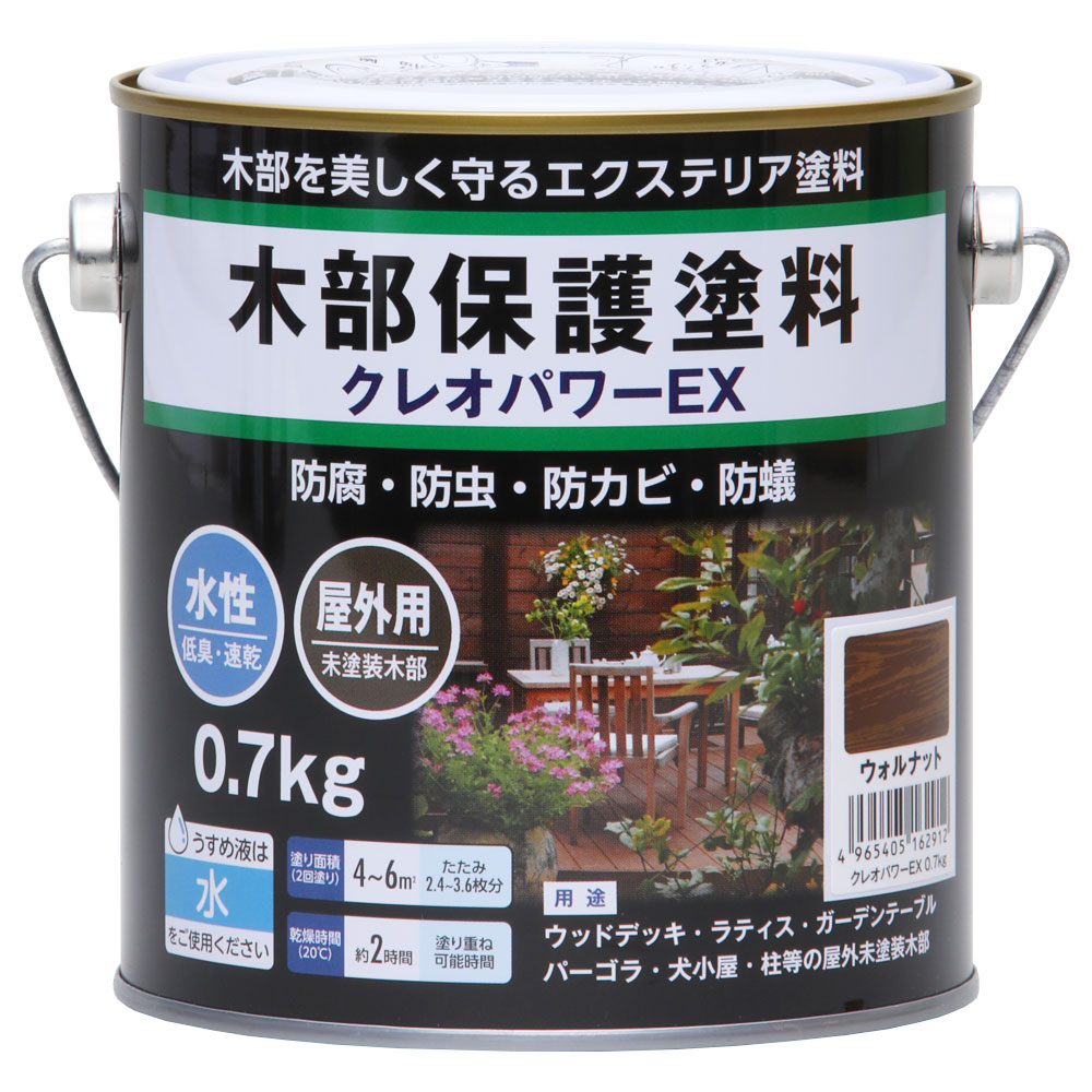 クレオパワーEX 0.7kg ウォルナット