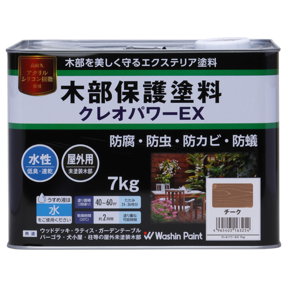 クレオパワーEX 7kg チーク | 和信ペイント公式オンラインショップ 