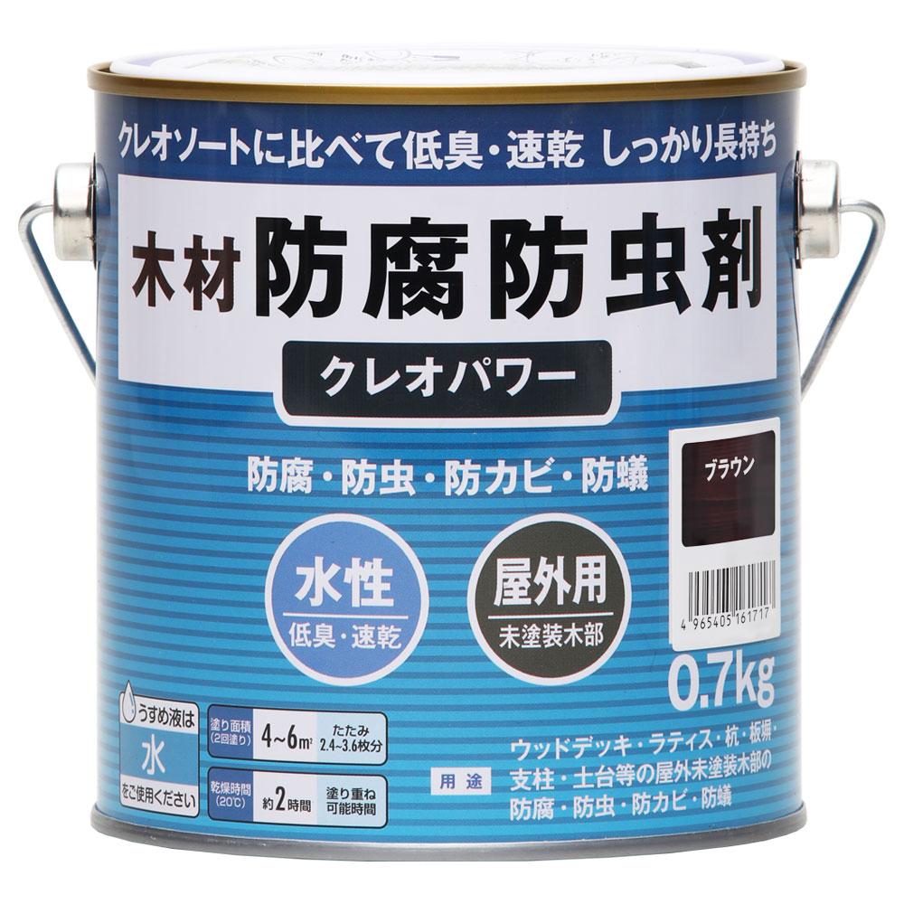 クレオパワー 0.7kg ブラウン