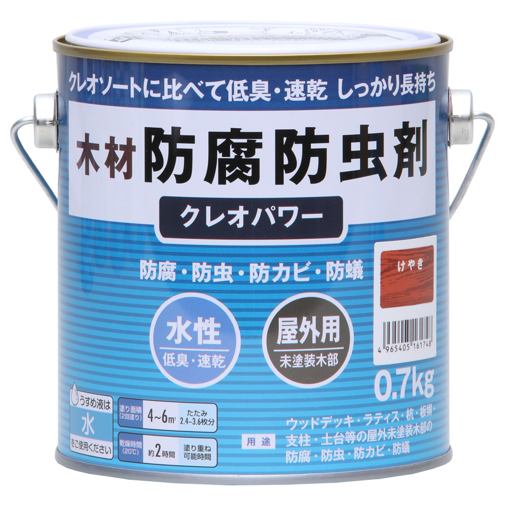 A－11　ケヤキ素材　塗装済 けやき一枚板【高樹齢】 980~1480×600~1170×48㎜【オイル塗装