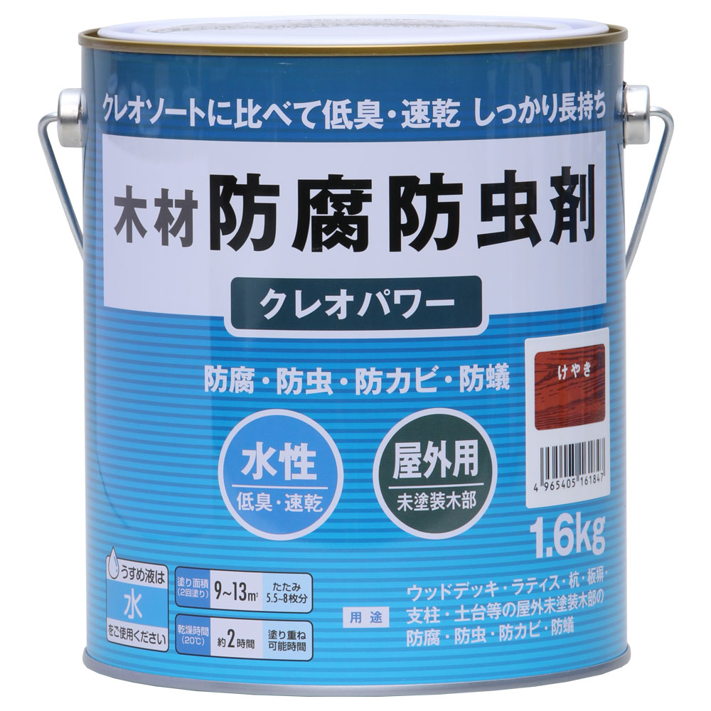 クレオパワー 1.6kg けやき