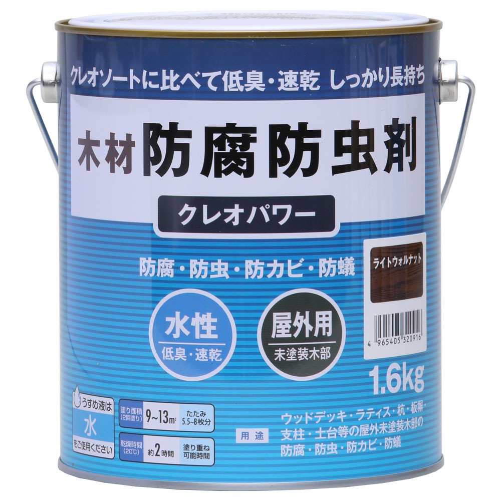 クレオパワー 1.6kg ライトウォルナット