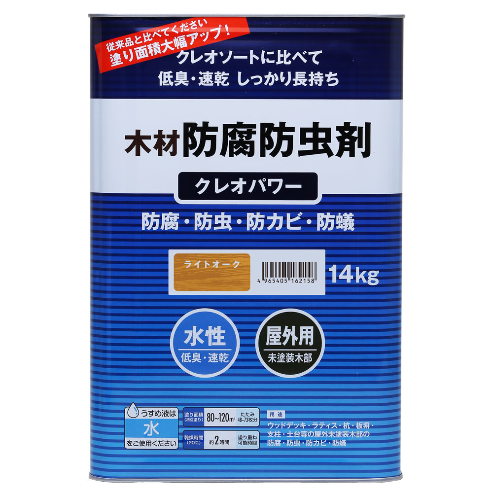 クレオパワー 14kg ライトオーク