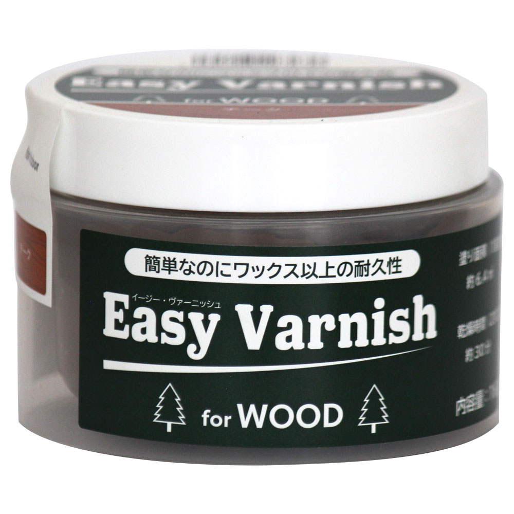 Easy Varnish　イージー・ヴァーニッシュ