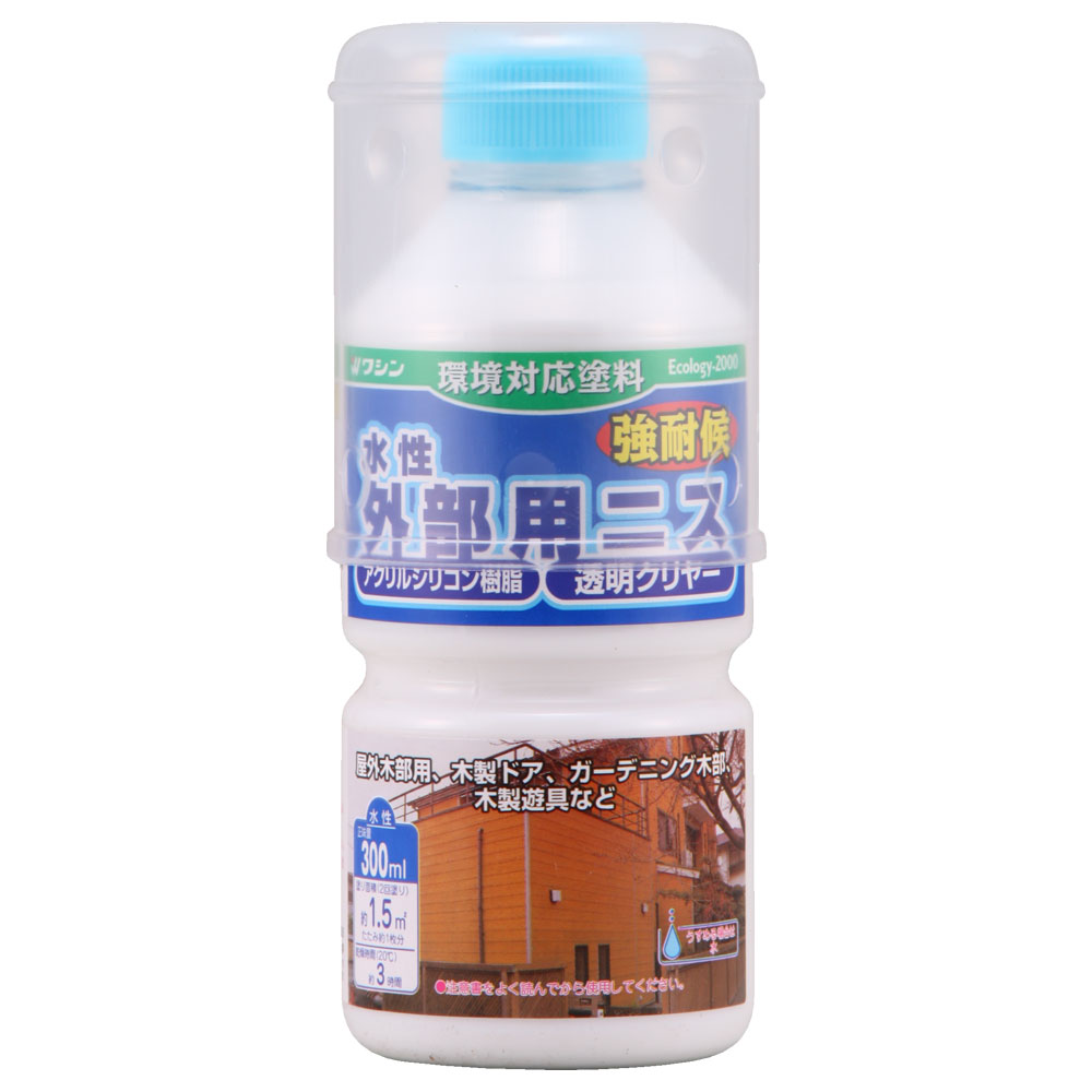 水性外部用ニス 300ml