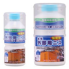 水性外部用ニス ニスと塗料の専門メーカー 和信ペイント株式会社