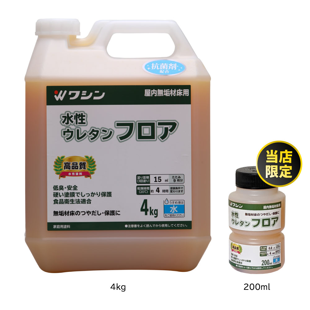 和信ペイント 水性ウレタンフロア 4kg 801051