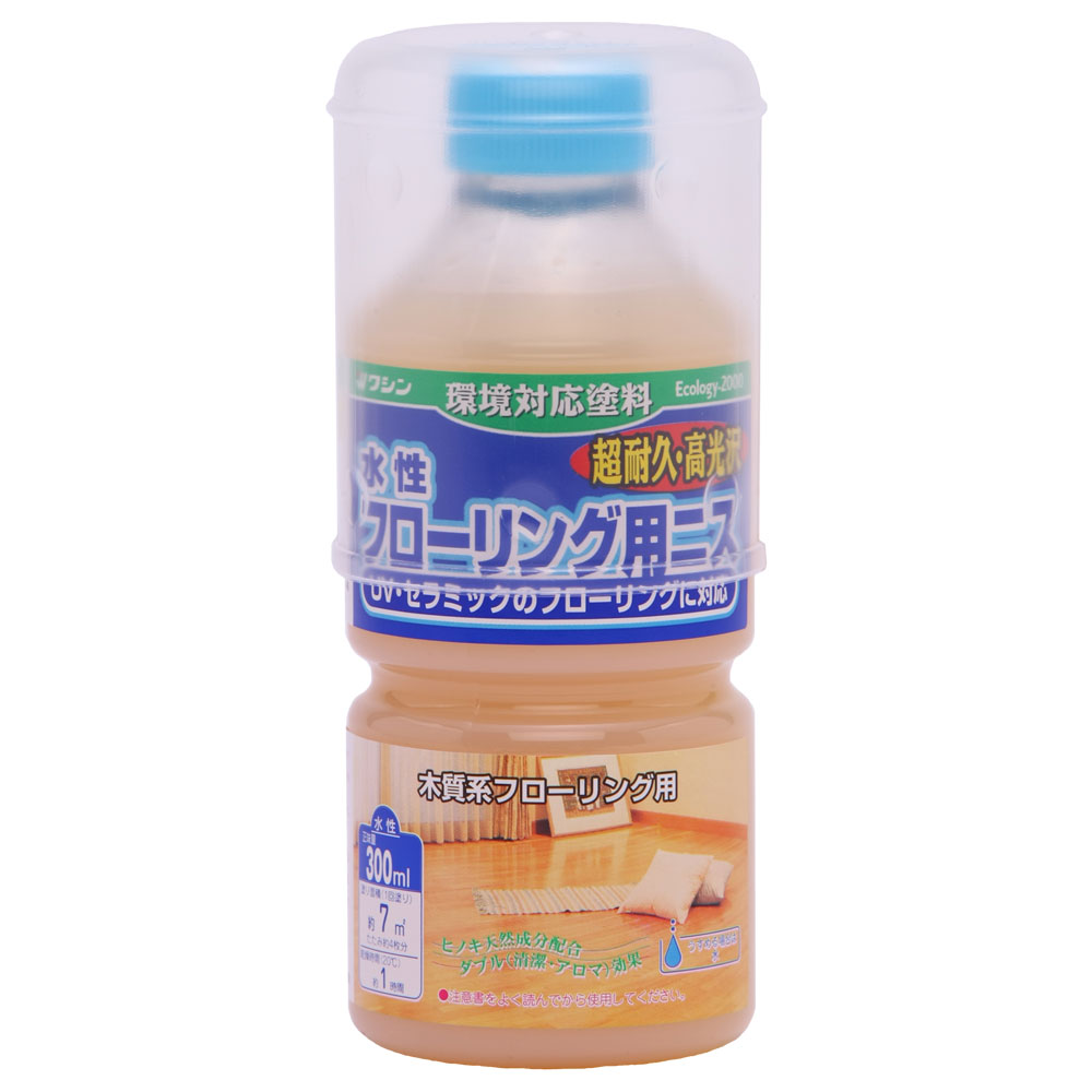 水性フローリング用ニス 300ml つやあり