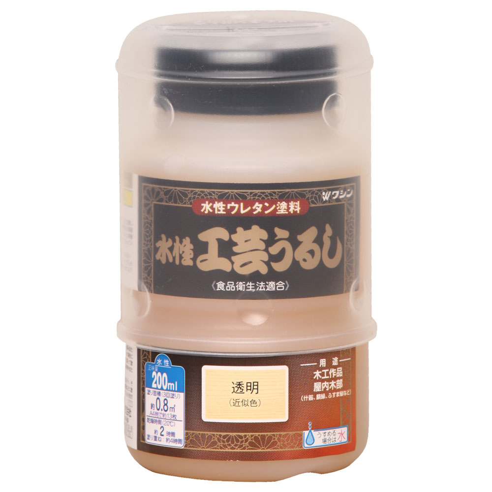 水性工芸うるし 200ml 透明