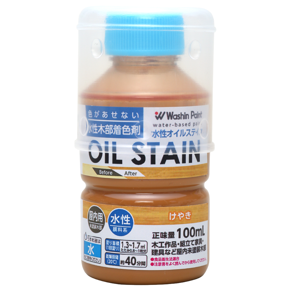 水性オイルステイン 100ml けやき
