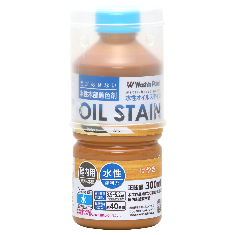 水性オイルステイン 300ml けやき | 和信ペイント公式オンライン