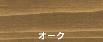 オーク