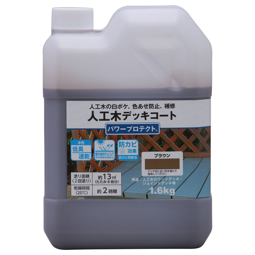 ピンピンわかめ スカッシュパワータイムⅡ | ケミカル製品 | ペンギンワックス