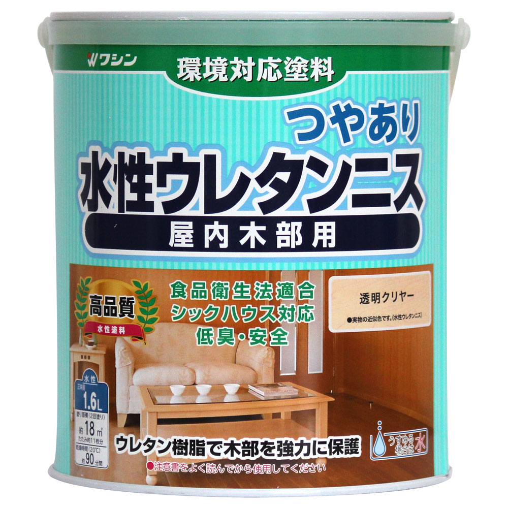 水性ウレタンニス 1.6L 透明クリヤー