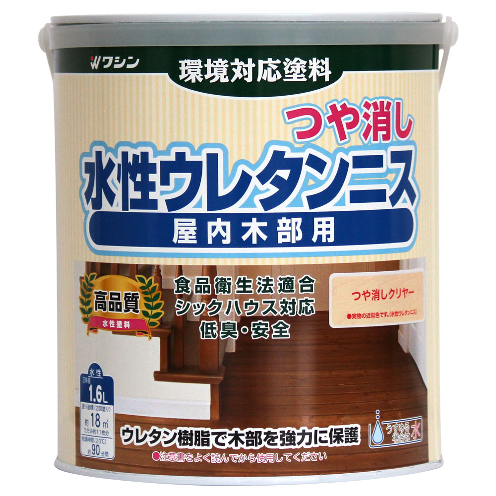水性ウレタンニス 1.6L つや消しクリヤー