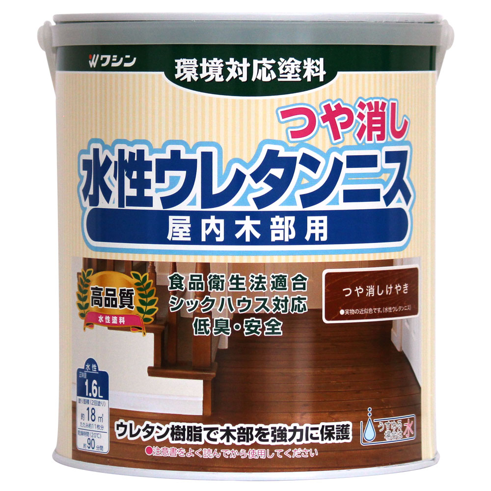 水性ウレタンニス 1.6L つや消しけやき