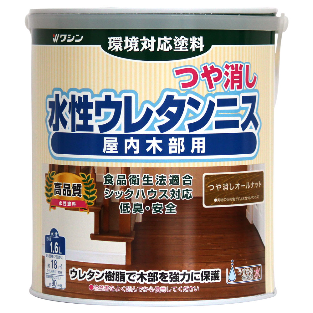水性ウレタンニス 1.6L つや消しオールナット