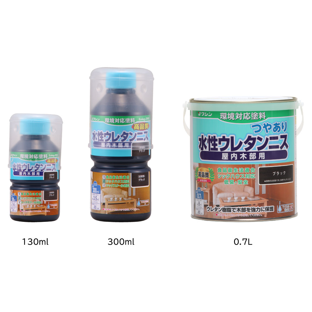水性ウレタンニス ブラック