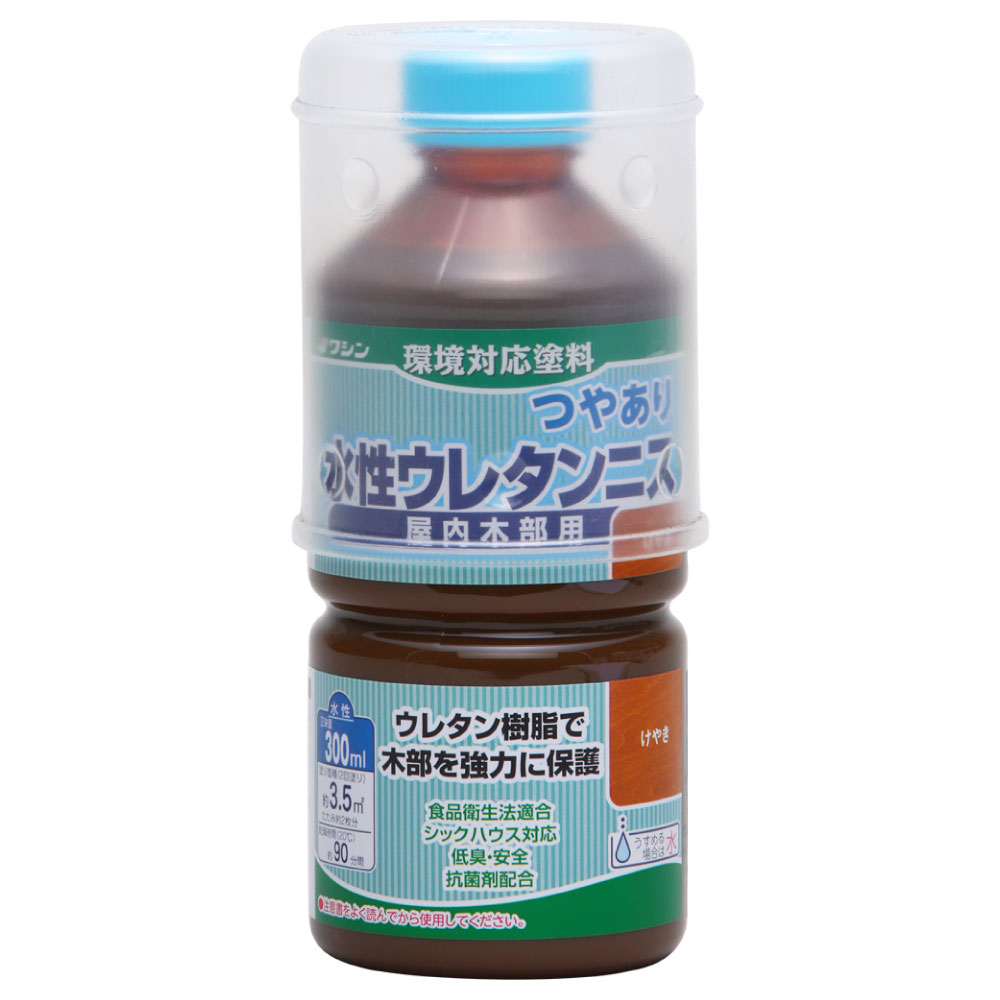 水性ウレタンニス 300ml けやき