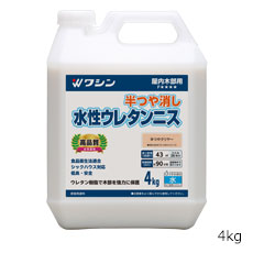 水性ウレタンニス ニスと塗料の専門メーカー 和信ペイント株式会社